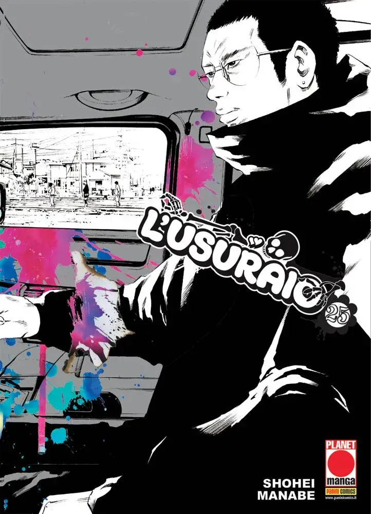 Volume cover